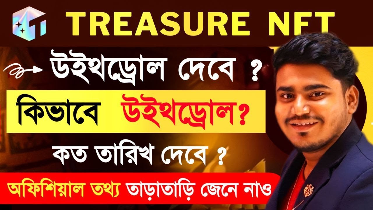 Treasure NFT Announcement: Is it back in reality? Treasure NFT Latest News Today | Treasure NFT F...