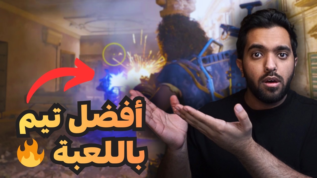 هل بنحصل افضل لوت باللعبة؟ (مقهووور💔)  | Arc Raiders