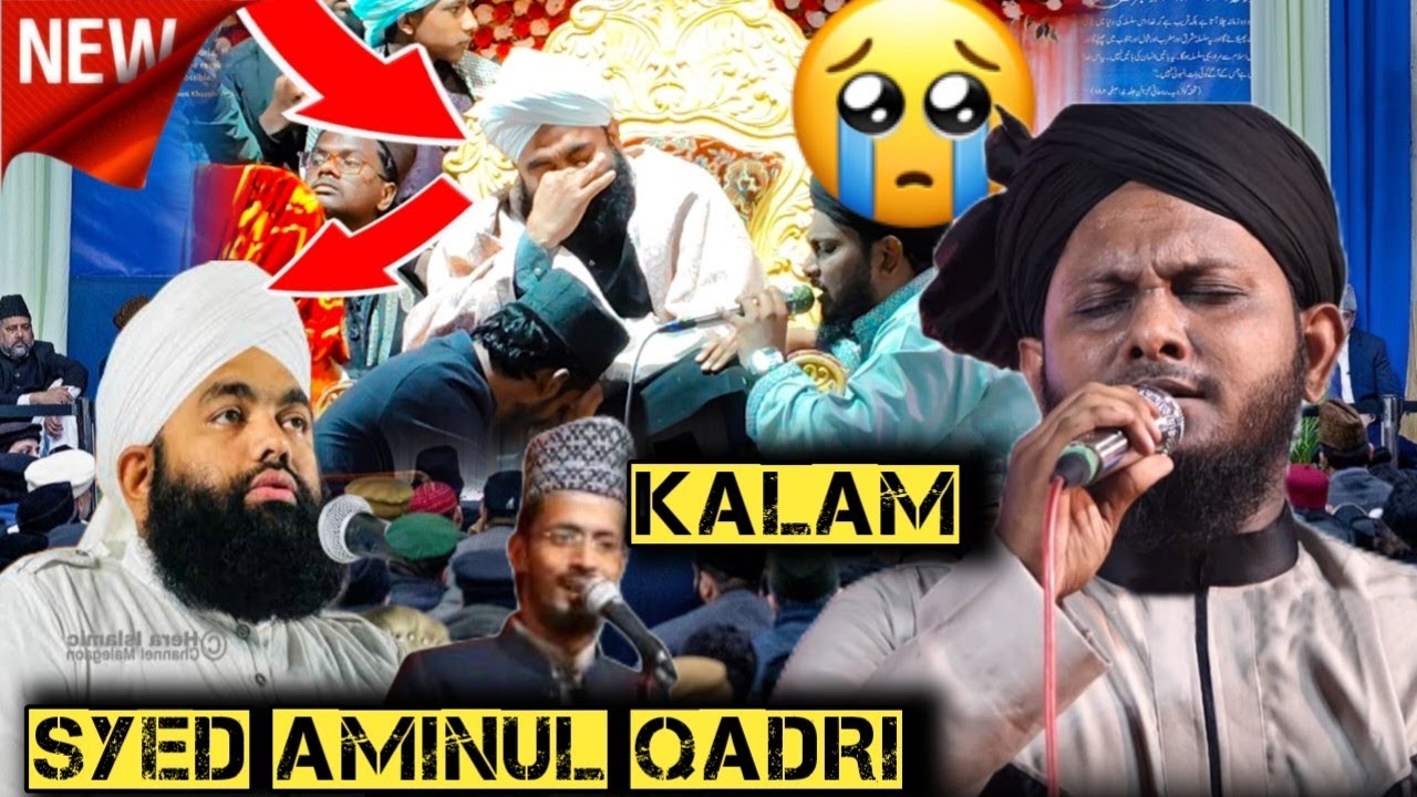 New Naat 2026 - Kafile Me Aansu Bhar Aaya | Salman Raza | Sayyed Aminul Qadri | Kapil Amber