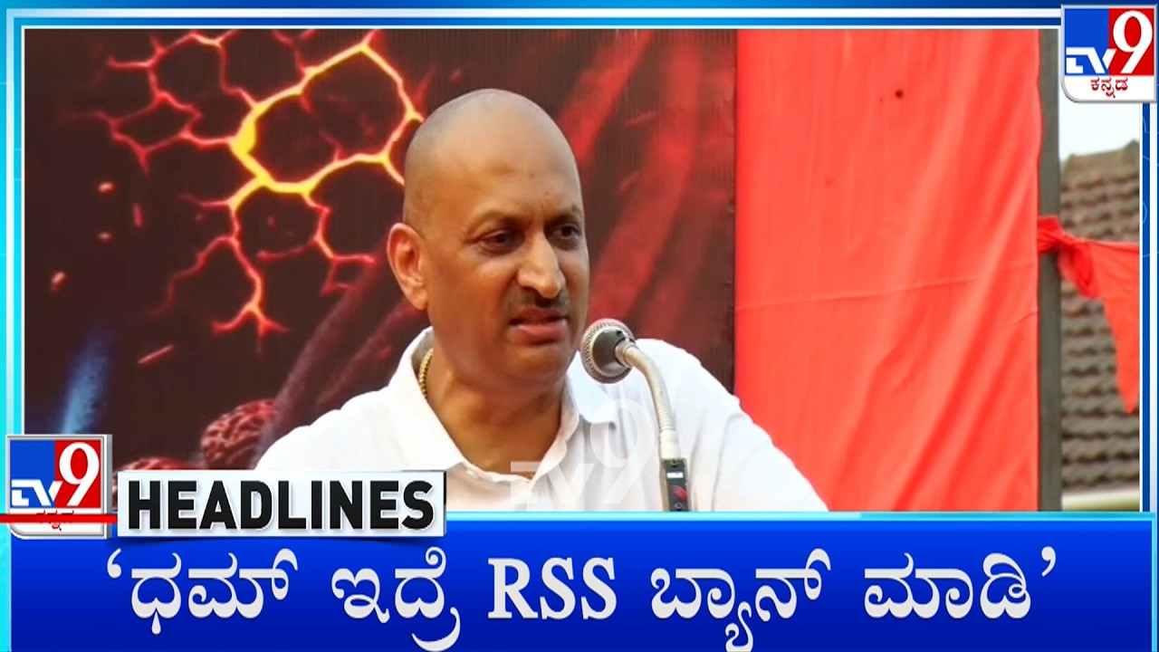TV9 Kannada Headlines At 7PM (09-03-2026)
