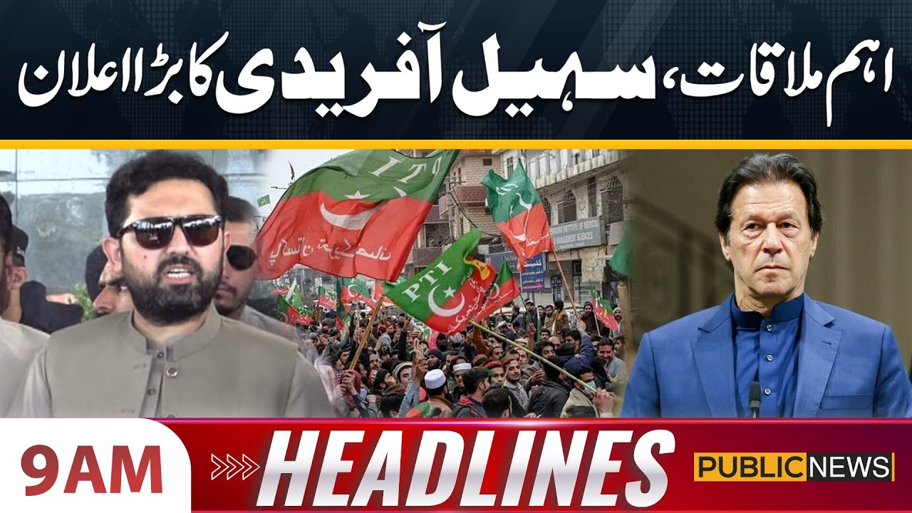CM KPK Sohail Afridi in Action | 9 AM Headlines | 3 Feb 2026 | Public News