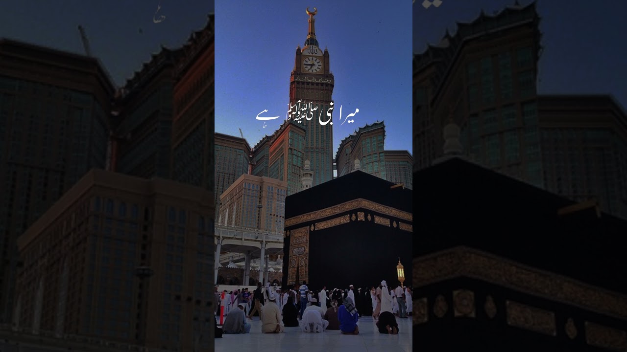 Allah ho #allahhuakbar #dawahteam #youtubeshorts