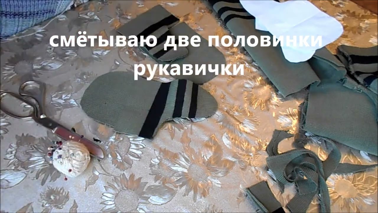 чудесные рождественские рукавички