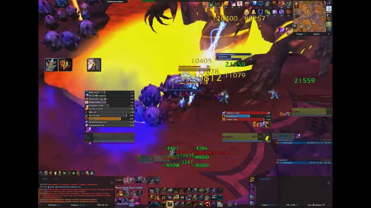 Enhancement solo Sinestra