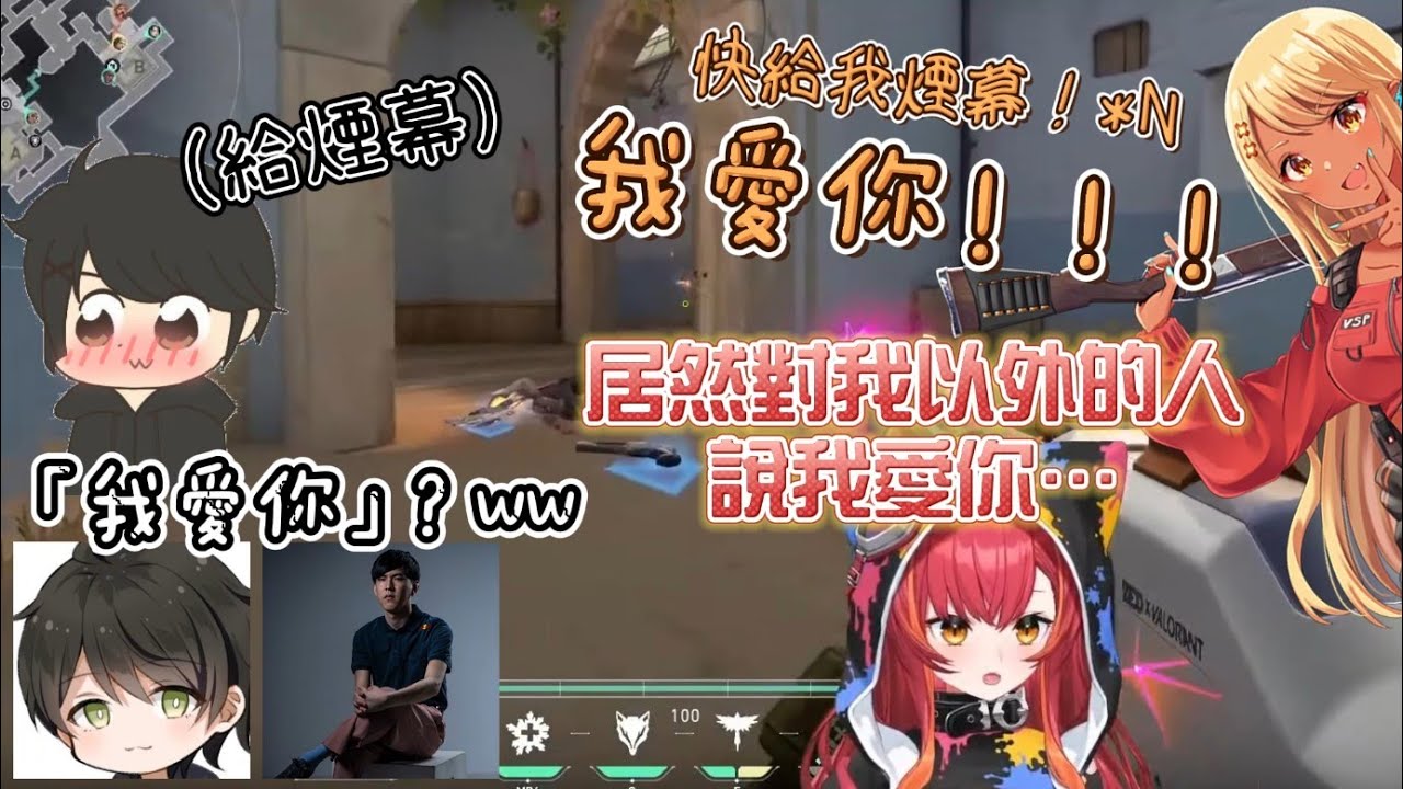 【VSPO中文精華】因為ギルきゅぴ貼貼而失去動力的つな【神成きゅぴ／猫汰つな／ギルくん／あれる／あきと】