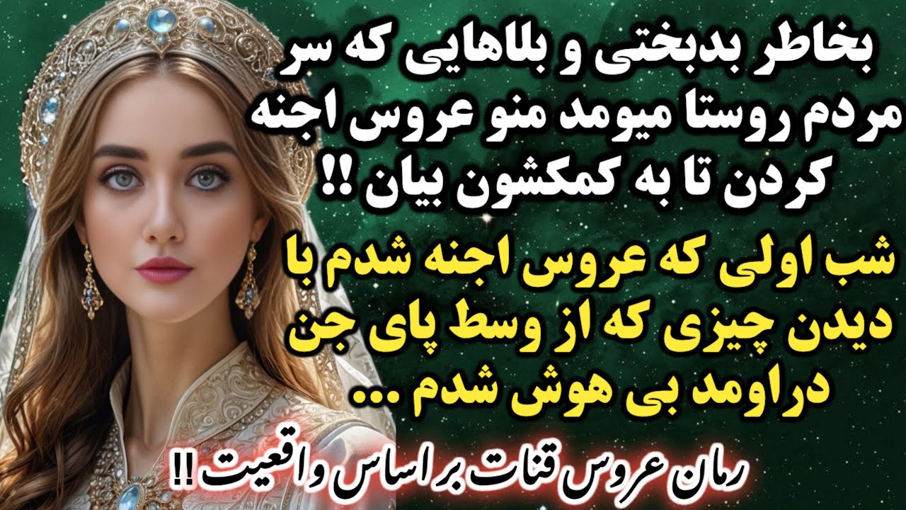 قسمت اول : داستان اهو و اردشیر شروع شد 🥺😍