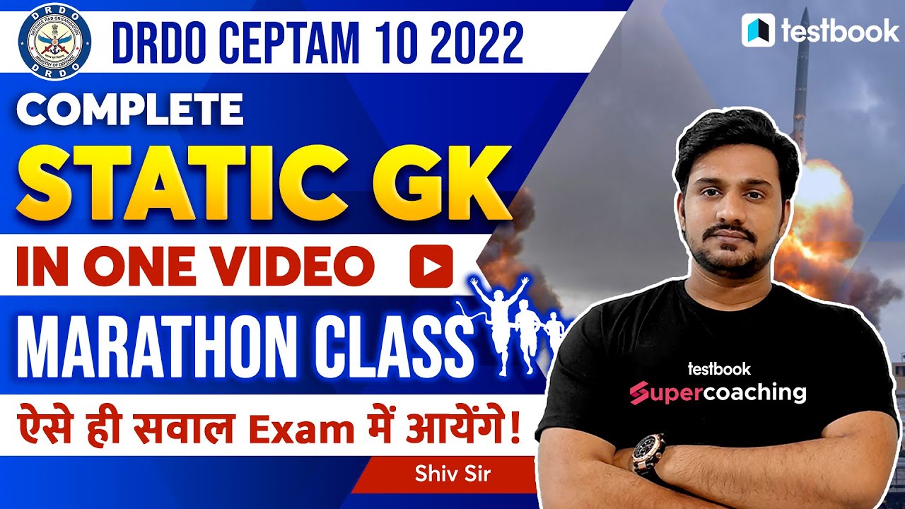 DRDO Ceptam 10 Static GK Marathon 2022 | Static GK Most Important Question| Complete GK | Shiv Sir