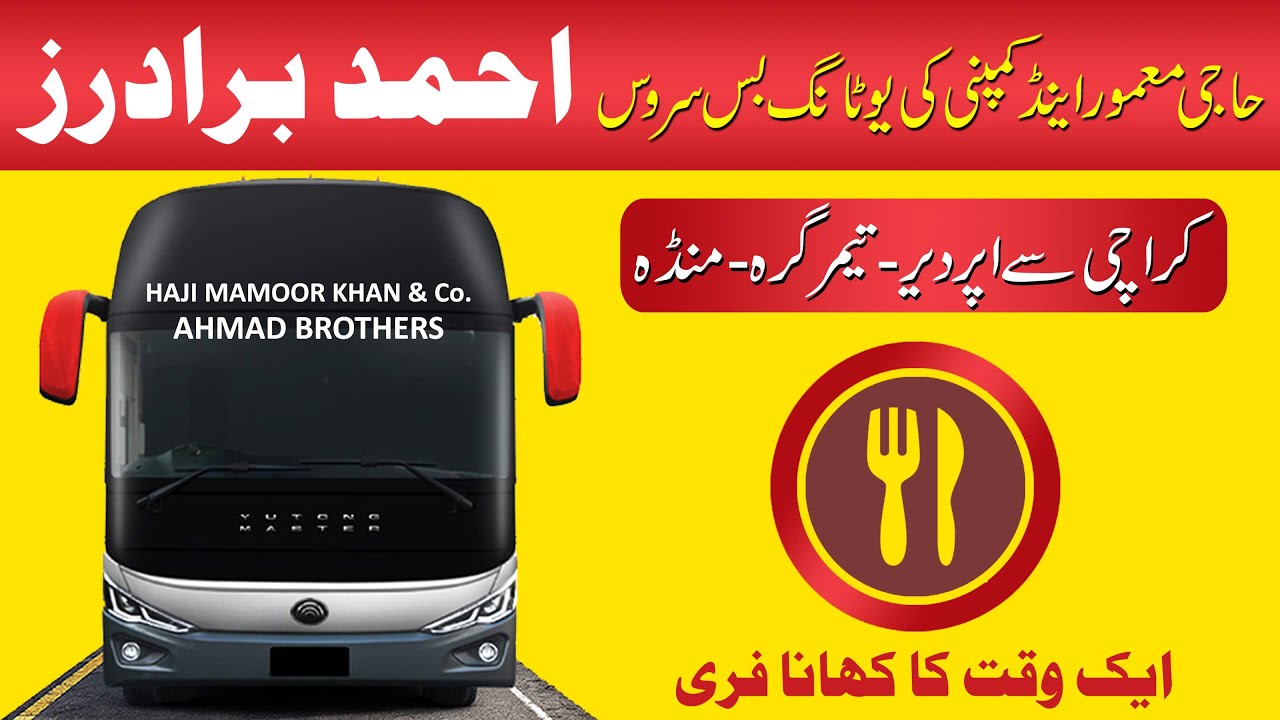 Haji Mamoor Khan’s Bus Service Ahmad Brothers | Karachi to Upper & Lower Dir