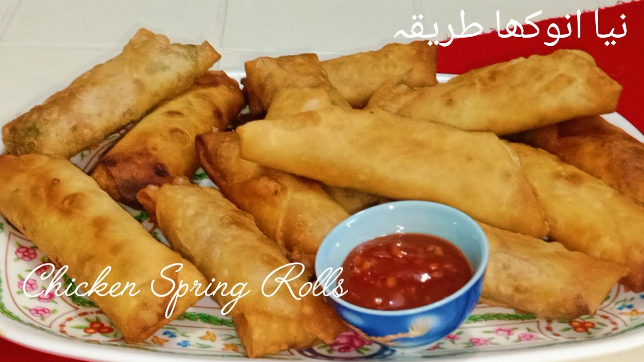 Ramadan Special Spring Rolls l Chicken Vegetables Rolls recipe l by Gurr ShAkar kitchen vlog 