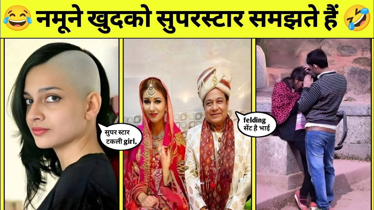 क्या बस यही देखना, बाकी रह गया था!😂🤣 || Funny videos, Try Not to Laugh || Total idiots At work