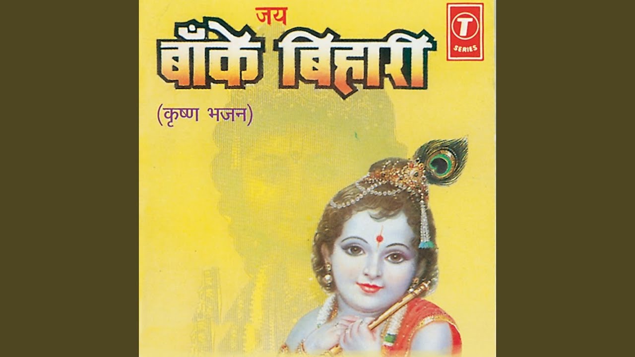 Radhe Shyam Se Yashoda Ji