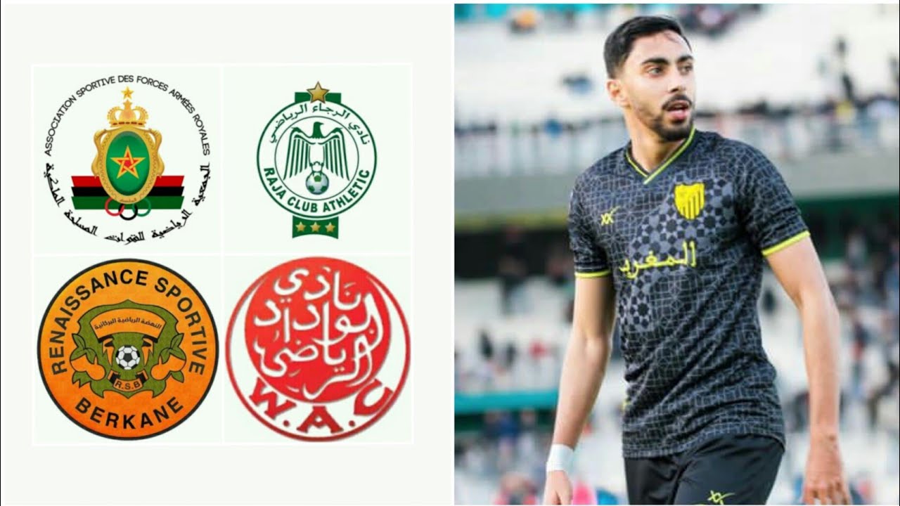 مهارات و أهداف حمزة الجناتي لاعب المغرب الفاسي hamza el janati skills and goals