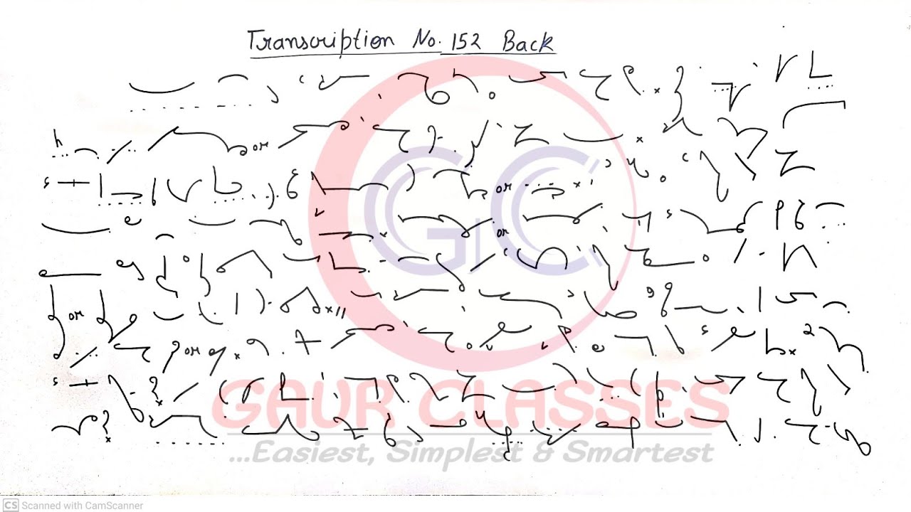 Tr 152 Back | 100 WPM English Dictation | English dictation 100 WPM | SSC Shorthand by Achal Gaur