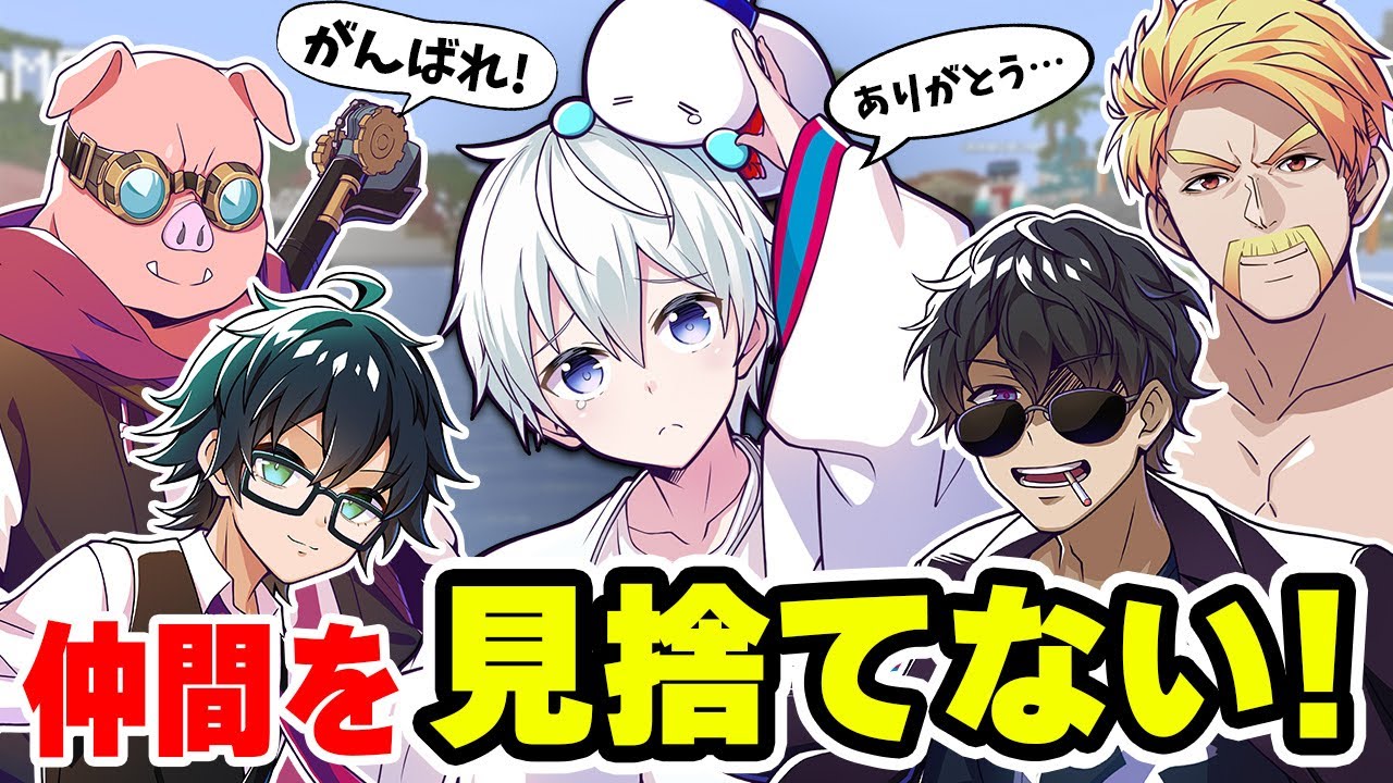 ✂️どんなにふざけても最後は助ける！おらふくんを見捨てない仲間の絆【切り抜き/ドズル社】