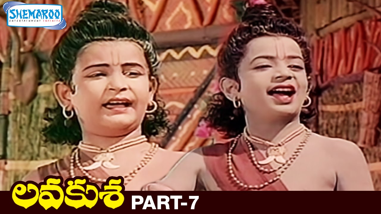 Lava Kusa Telugu Full Movie | NTR | Anjali Devi | Ghantasala | Part 7 | Full HD | Shemaroo Telugu