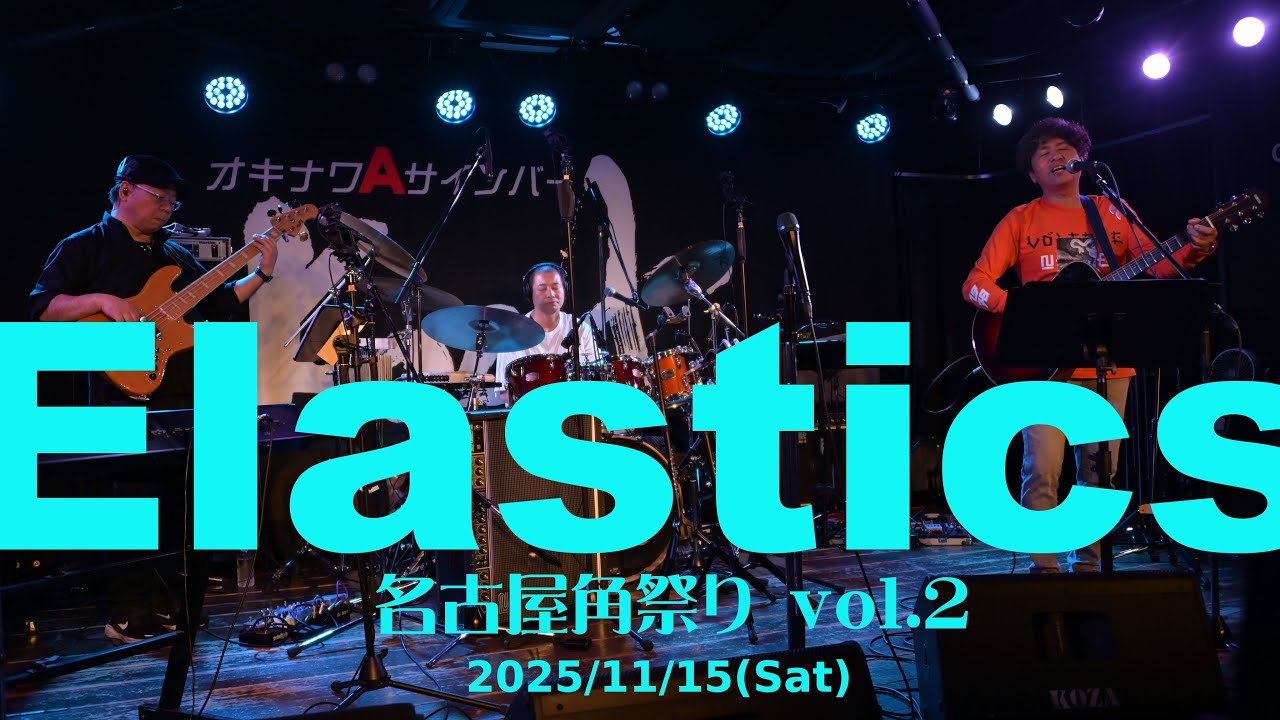 (cover)LET ME SAY.../角松敏生(TOSHIKI KADOMATSU) by Elastics