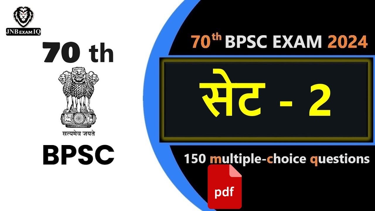 70th BPSC Prelims Test Series 2024 ||Set-2|| Bpsc Set Practice in hindi by Sir Sumit Raj #JNBExamIQ