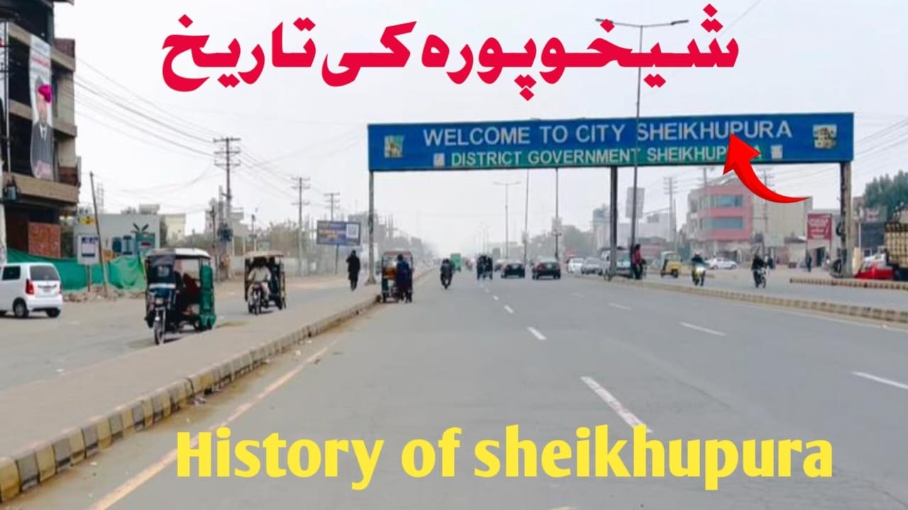 Historical District sheikhupura punjab pakistan