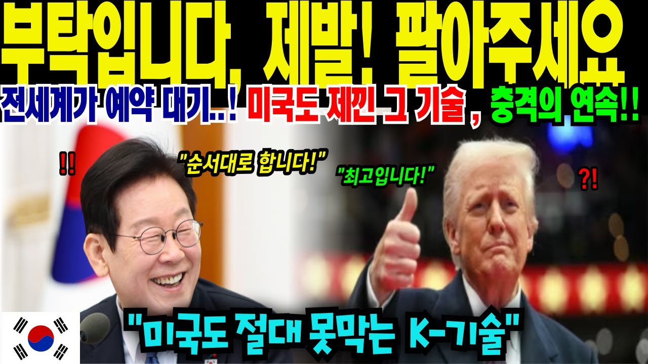 [해외감동사연]부탁합니다, 제발 팔아 주세요