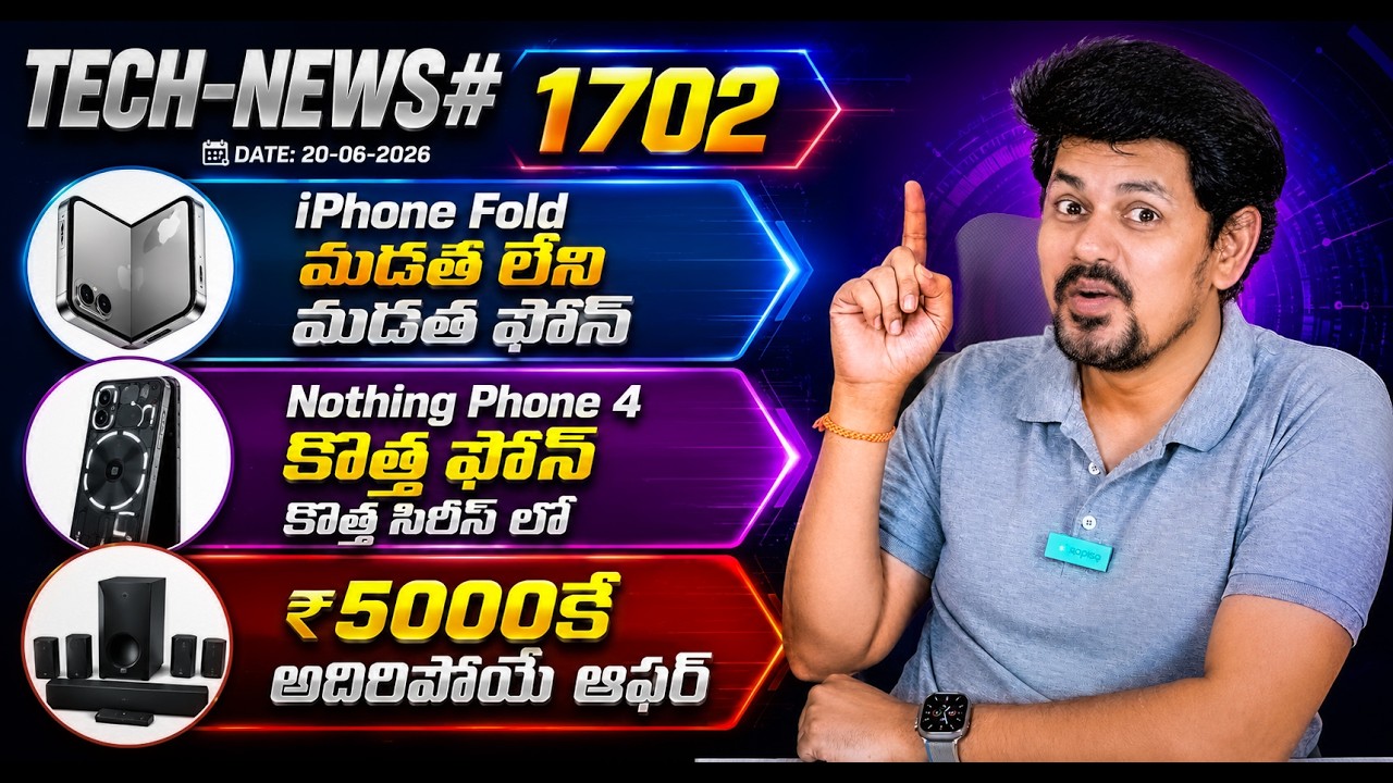 Nothing Phone New Series, iPhone Fold Ultra, Jio Ai Call Agent Launch, Ai+ Nova 2 Pro, CMF Phone 3