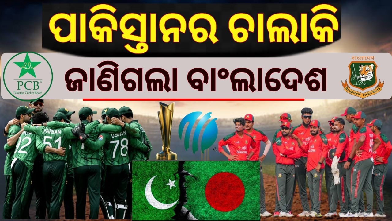 Bangladesh sports advisor Asif Nazrul makes another U-turn after suggesting BCB, T20 World Cup  N18G