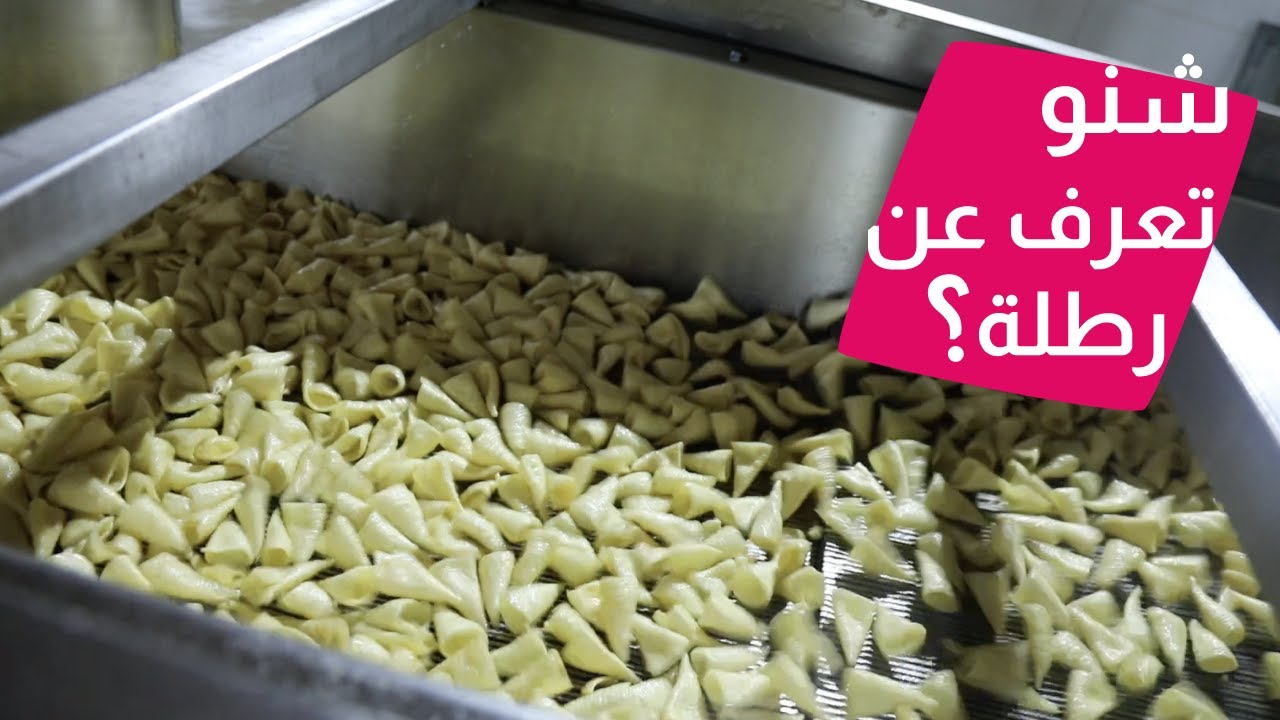 قرية رطلة في ريف الرقة الجنوبي