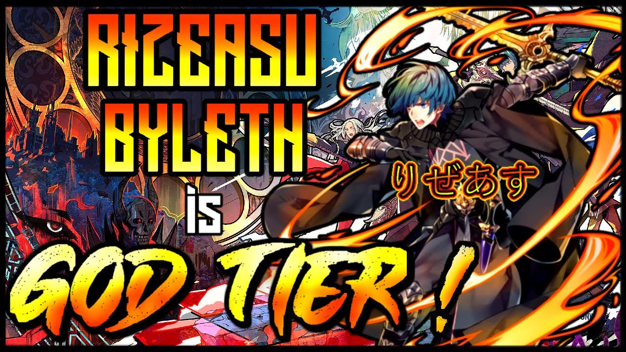RIZEASU BYLETH is GOD TIER! | りぜあす 【スマブラSP】 Smash Ultimate