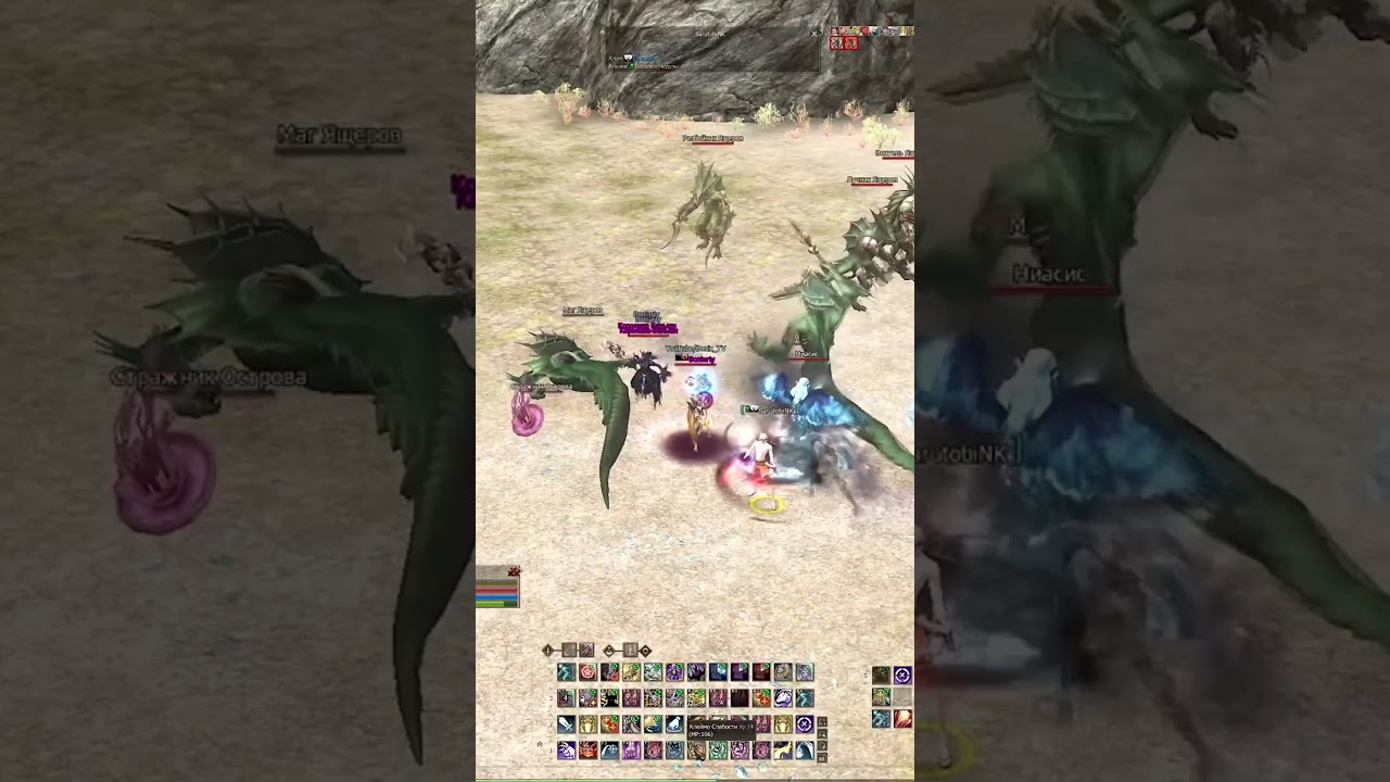 СУМ ЛУЧШИЙ Класс Для Игры в Lineage 2 в 2025 - 2026 Году!