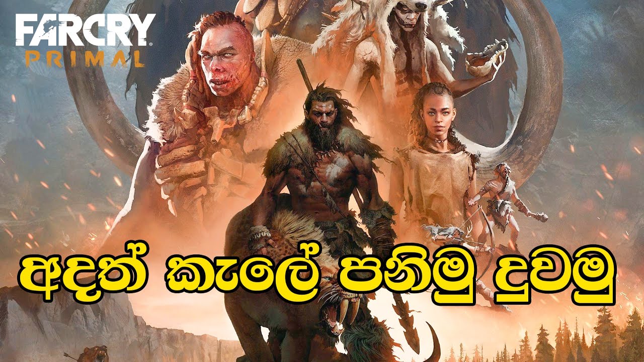 LIVE🔴 Far Cry Primal | අදත් කැලේ පනිමු දුවමු  | Sinhala Gameplay