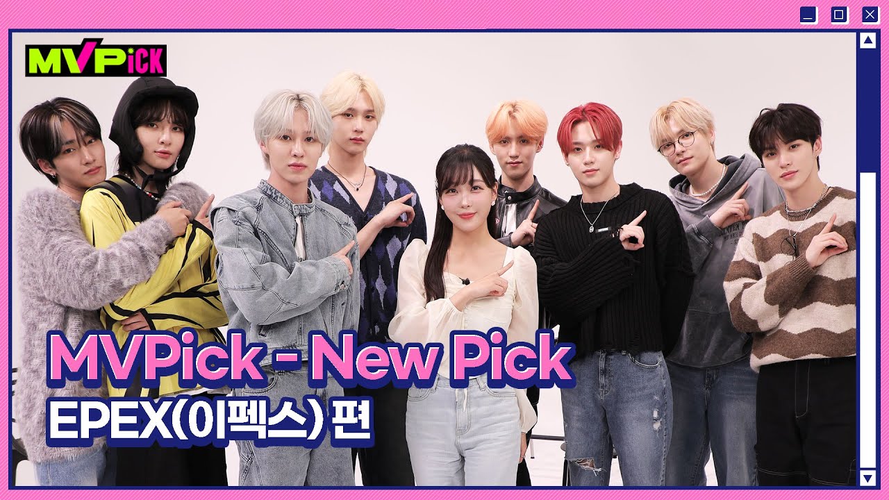 MVPick 'NewPick' EPEX(이펙스) 편