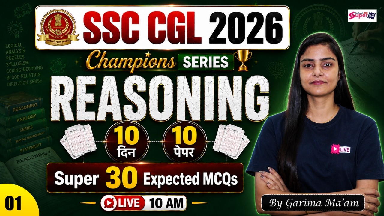 SSC CGL Reasoning Classes 2026 | SSC CGL Mock Test -1 | SSC CGL 2026 Reasoning Classes | Garima Mam