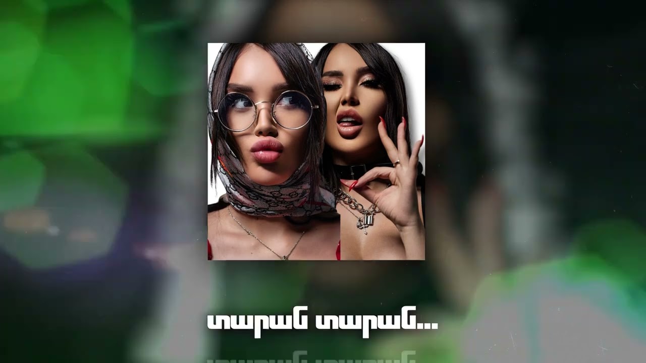 NATIE - Susik PussyIK (Official Audio)