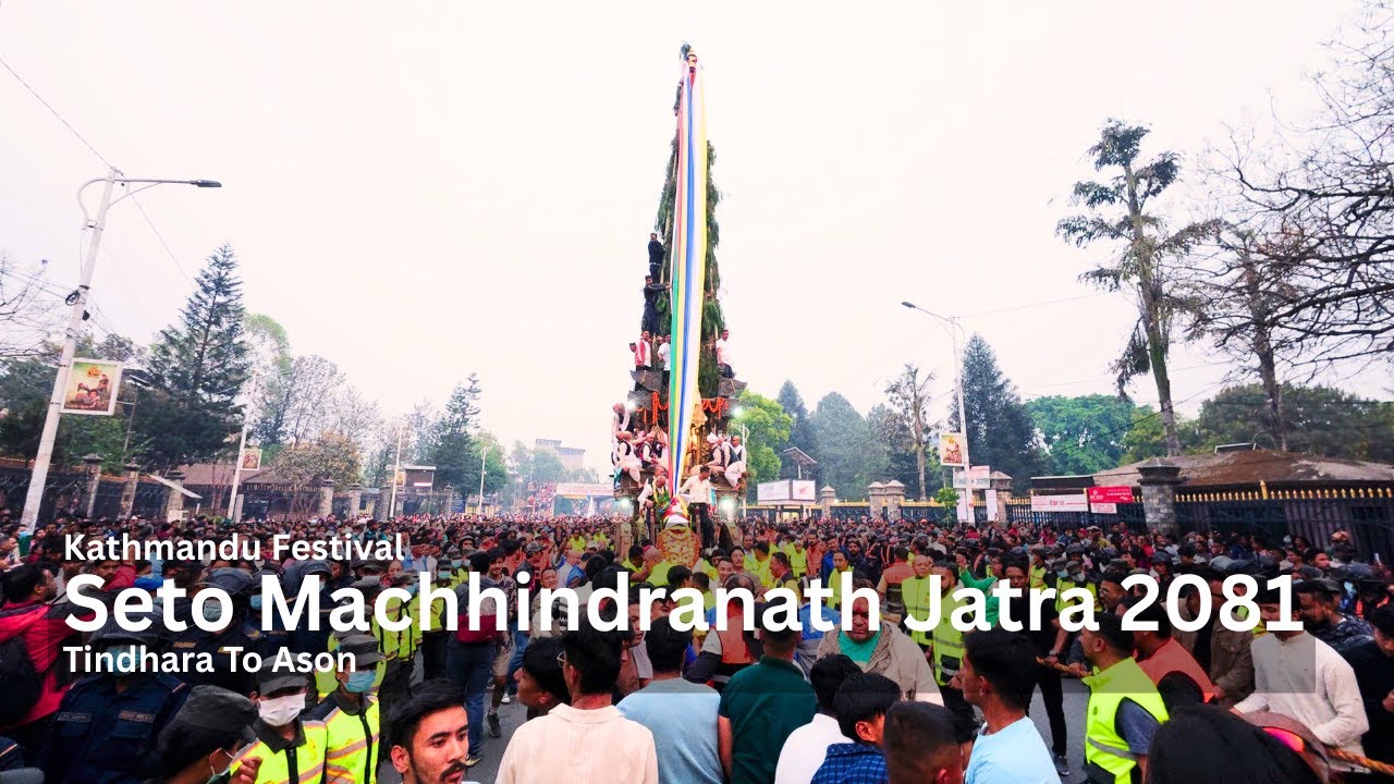 Seto Machhindranath Jatra 2081 | Tindhara to Ason | Kathmandu Festival