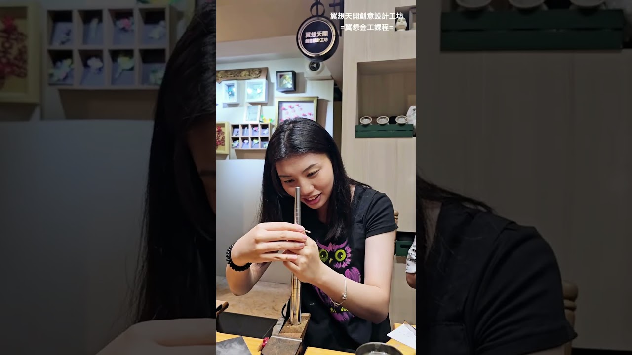 自己打造美麗的戒指（情侶戒DIY)