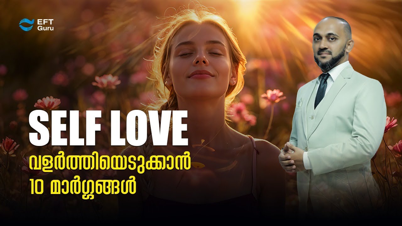 10 Ways To Improve Self Love| RAFEEQ CHERUSSERI | EFT GURU