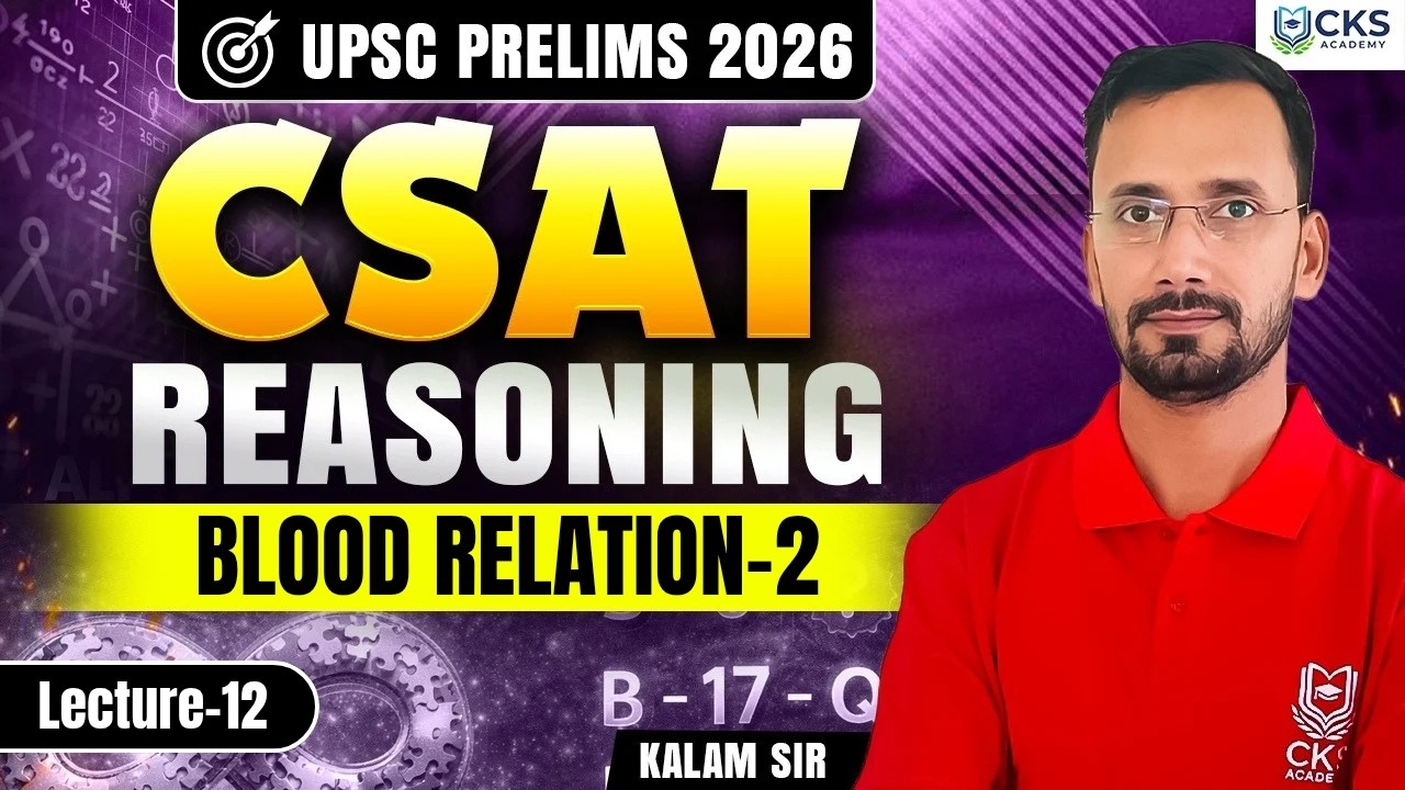 Reasoning | Blood Relation-2 | CSAT | Lecture 12 | UPSC Prelims 2026 | Kalam Sir