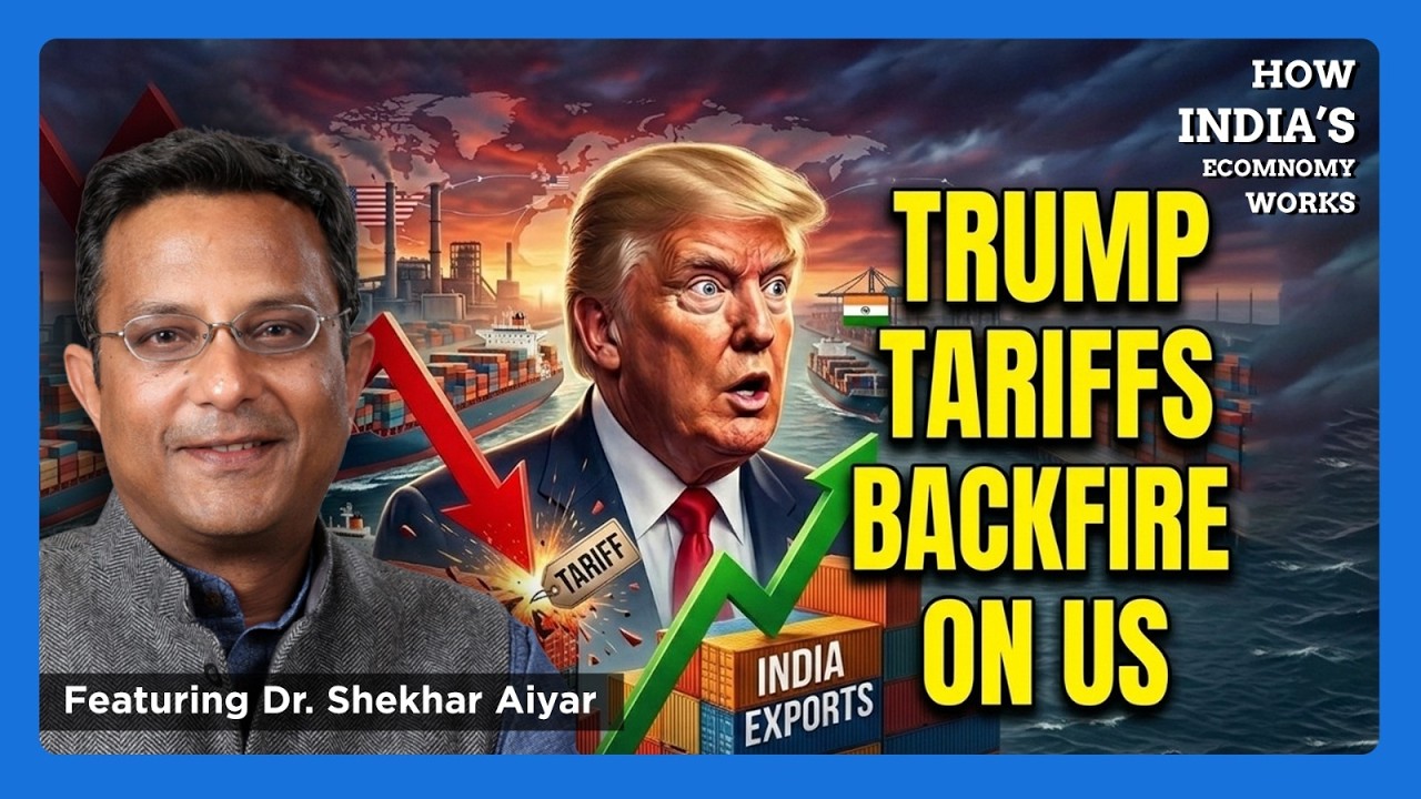Почему отмена таможенных пошлин Трампом может стать большой победой для Индии | Как работает экон...