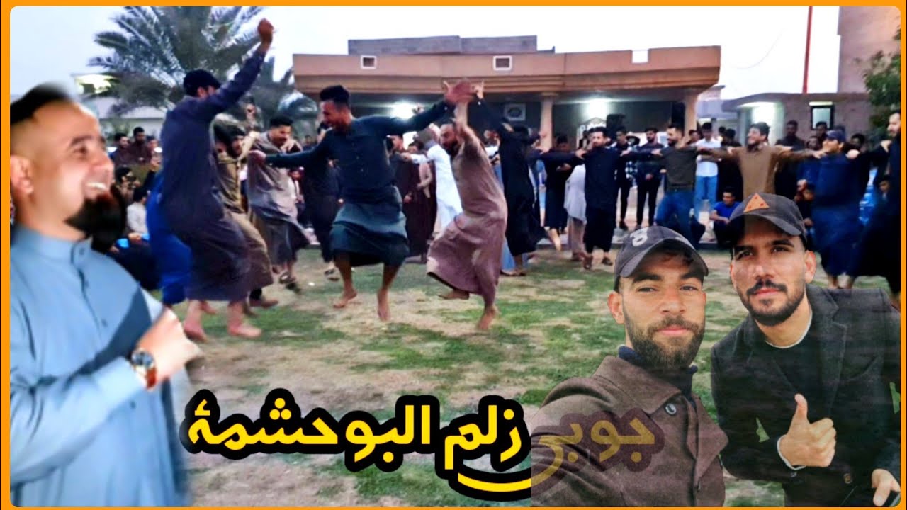 حفل زفاف مهندس سيف وحركو الجو زلم البشكير |محمد العزيز