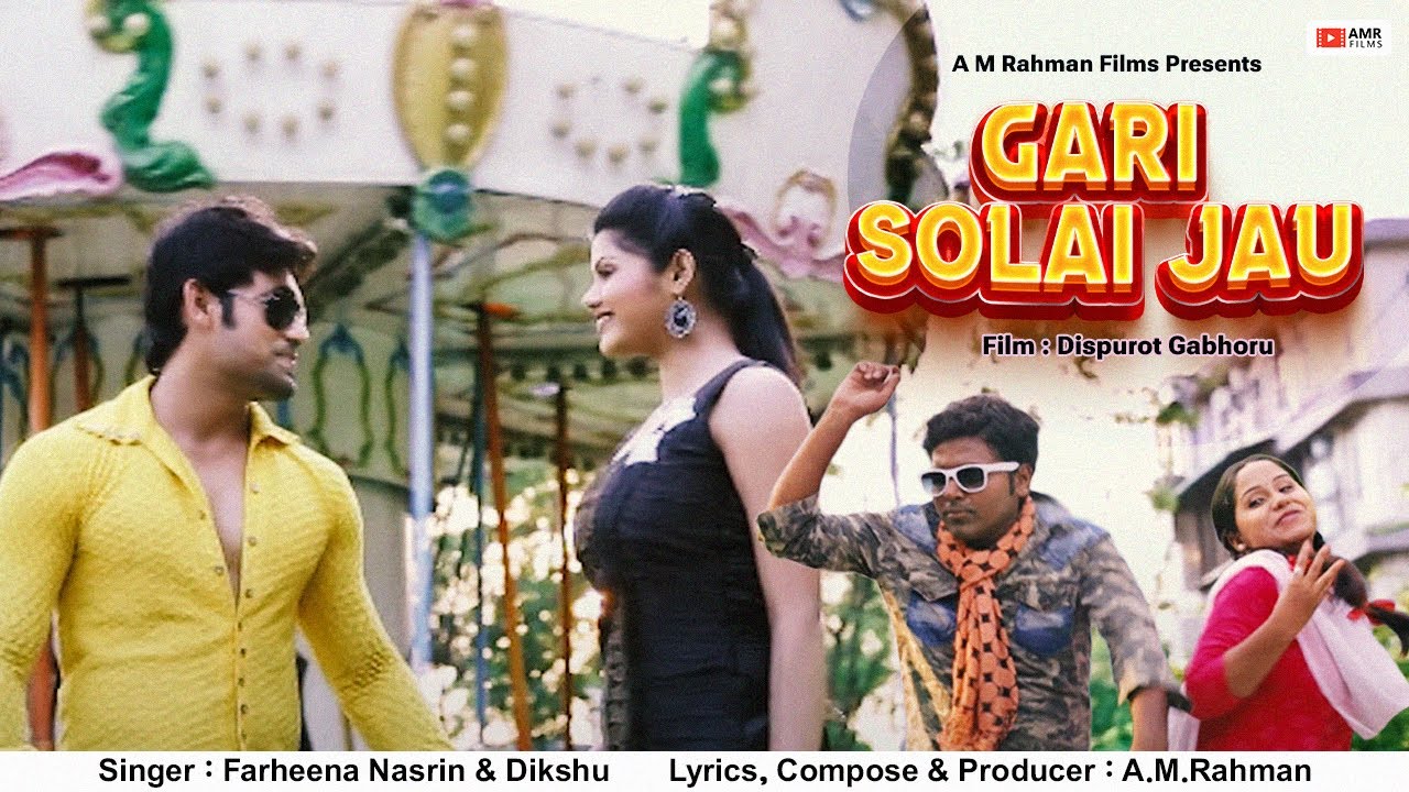 Gari Solai Jau | Assamese - Bangla Mix Song | Dikshu & Farheena | Film Dispurot Gabhoru | A.M.Rahman