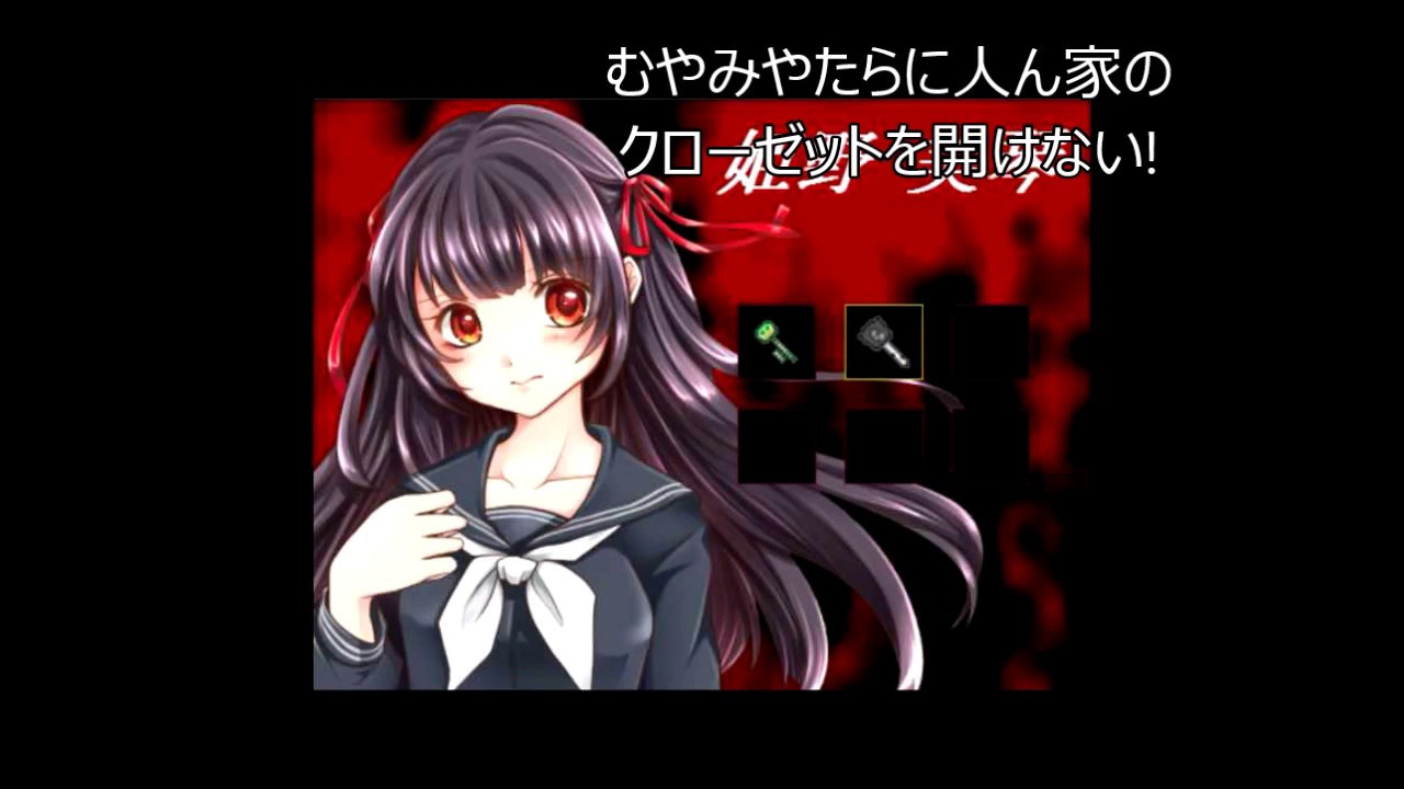 総統閣下は「怪異症候群-R-」をプレイするようです　その2