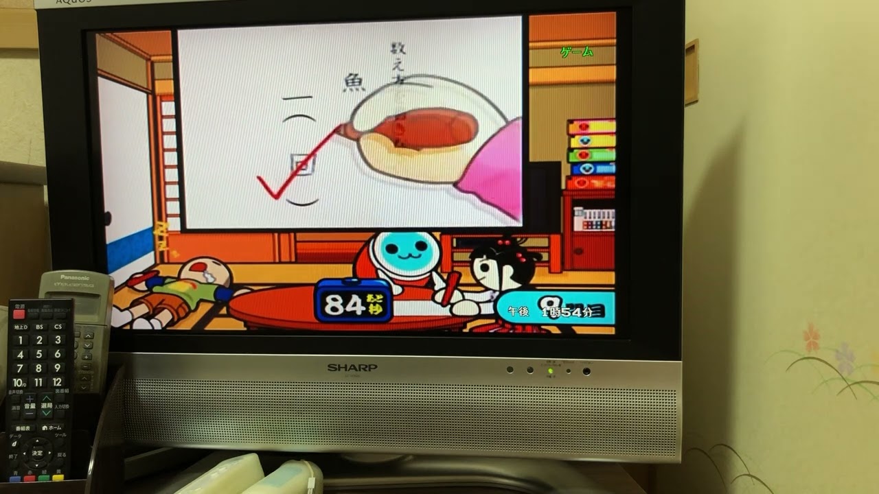 太鼓の達人　採点