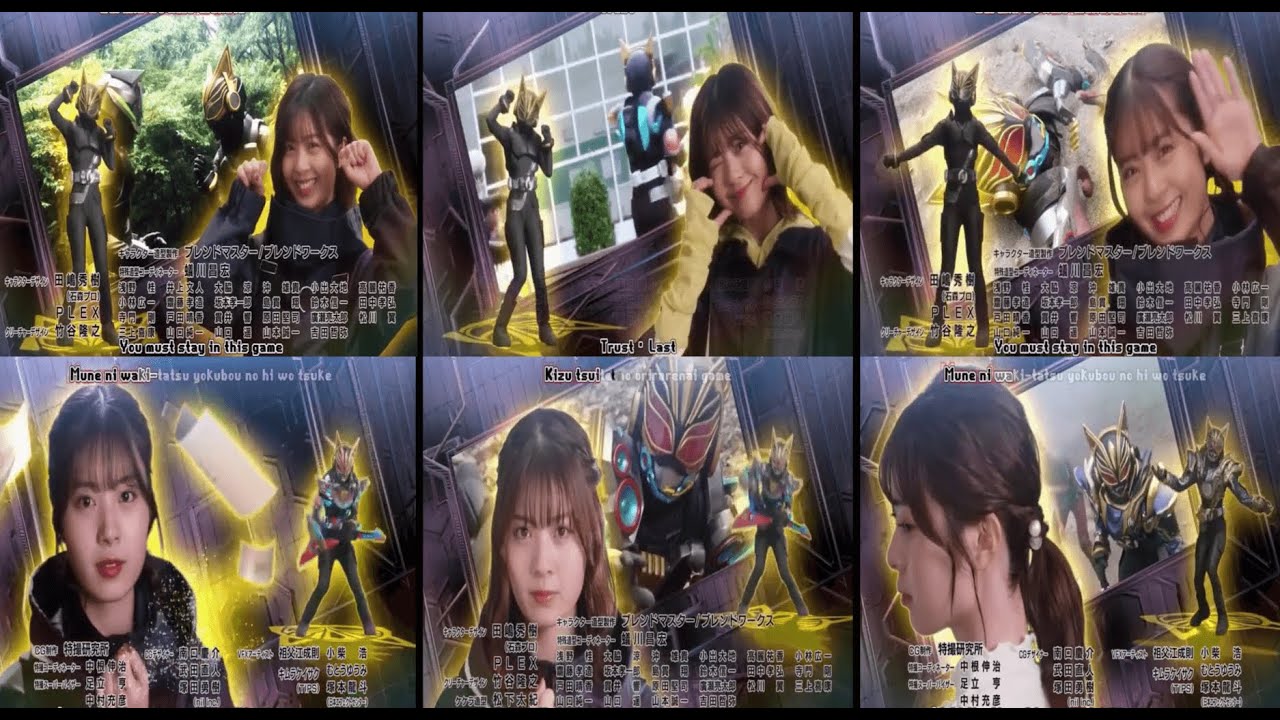 Kamen Rider Geats: Nago - Compilation - Trust Last MV