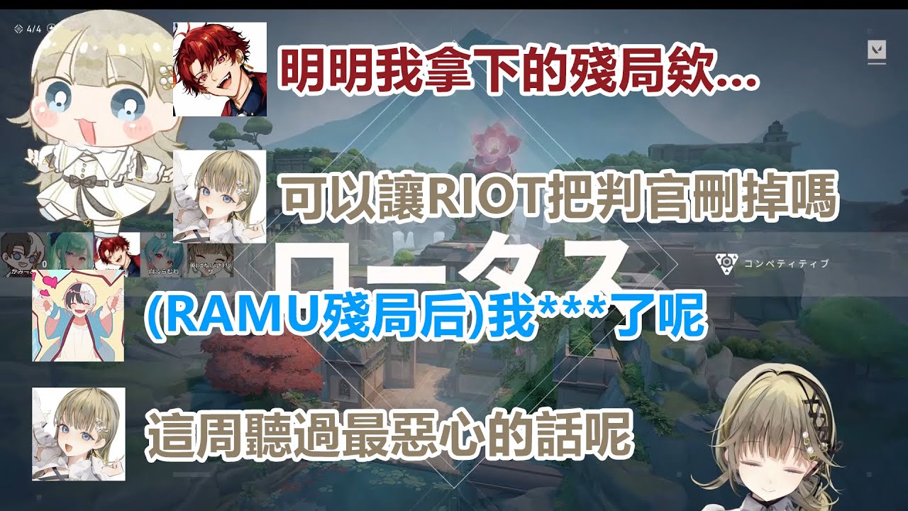 lisa的valo日常21【vspo | 英リサ | 熟 | 切】