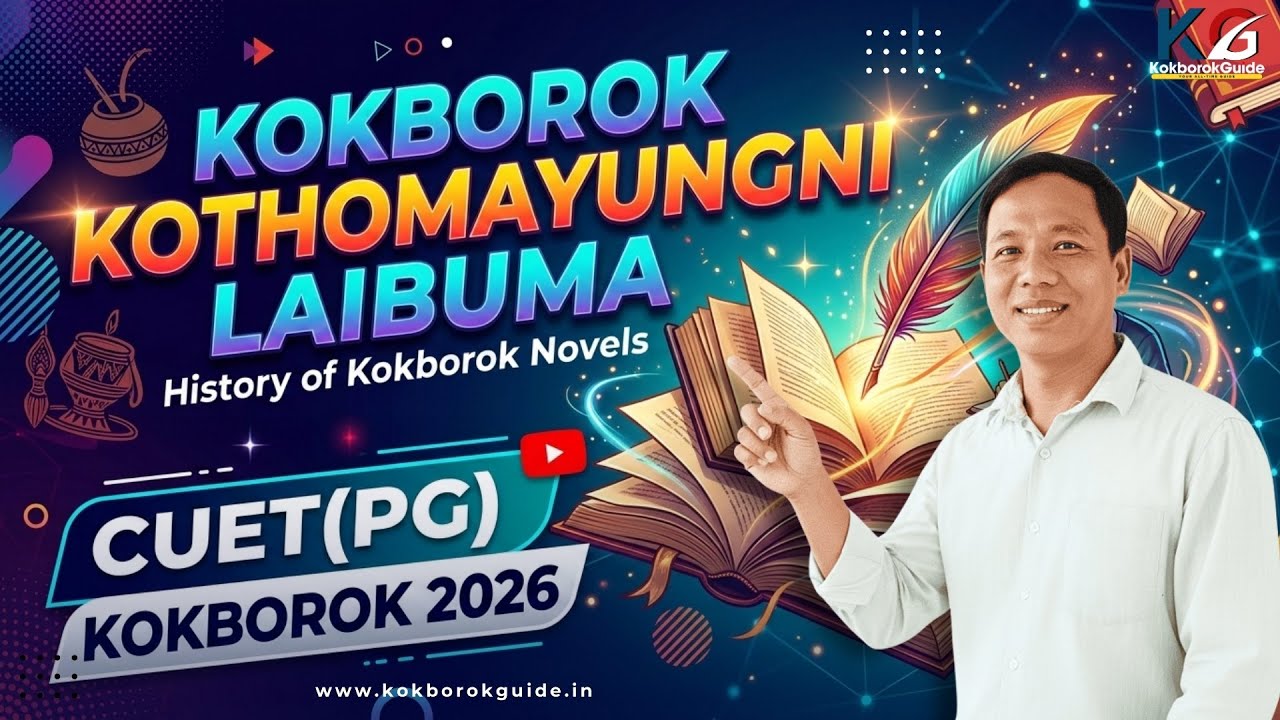 Kothomayungni Laibuma || CUET(PG) Kokborok || Sir Bipash Debbarma