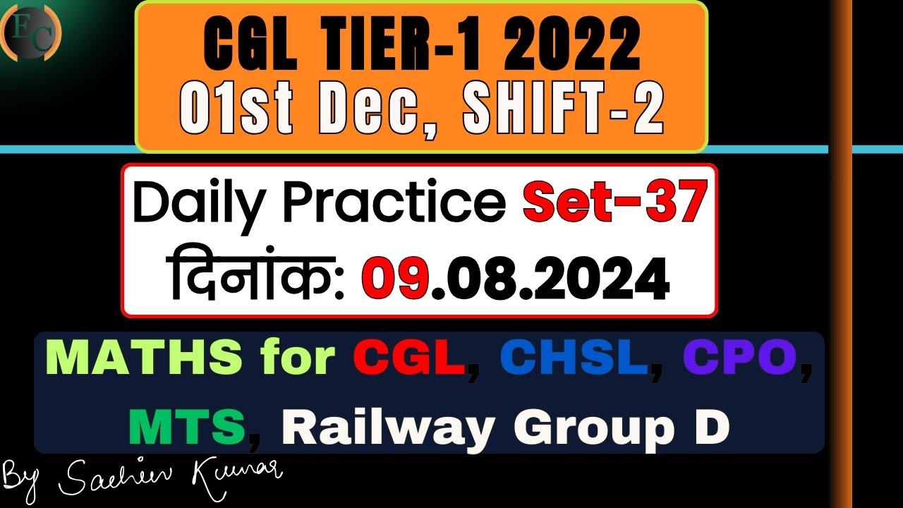 ssc cgl tier 1 2022 maths paper solution | 01st Dec 2022 Shift 2 I DPS-37