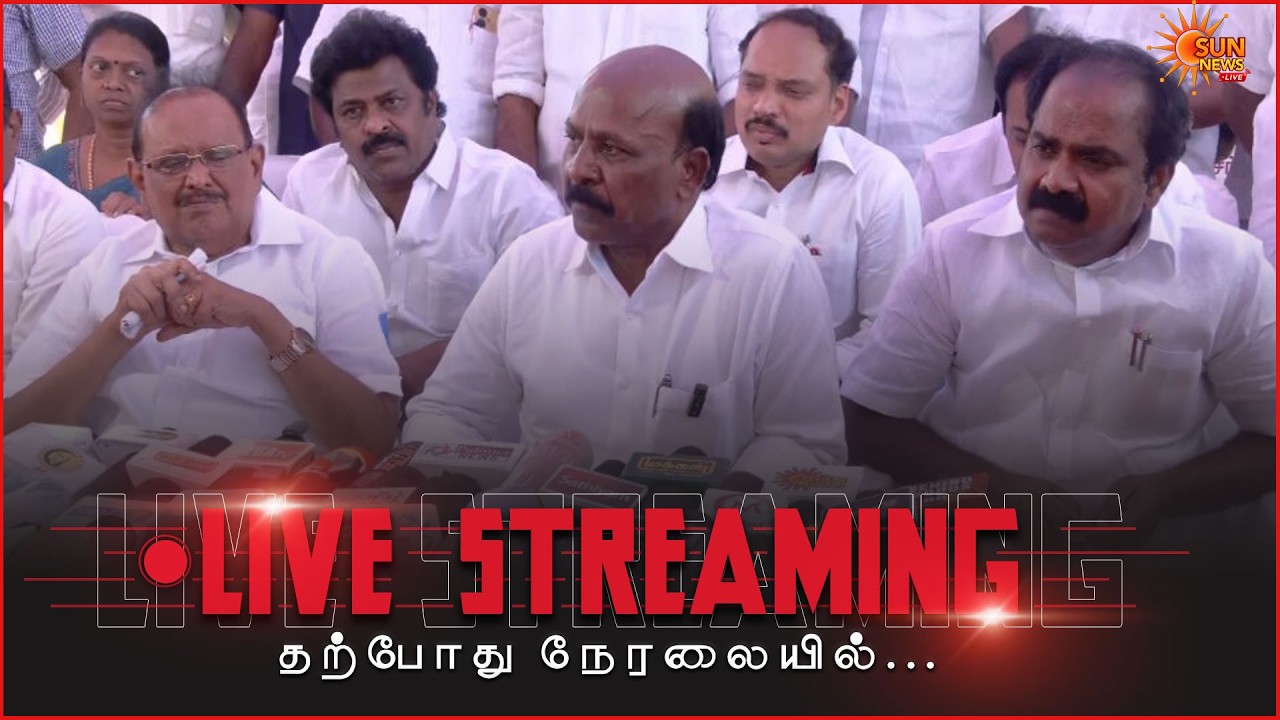🔴LIVE : அமைச்சர் மா.சுப்பிரமணியன் செய்தியாளர் சந்திப்பு | Minister Ma. Subramanian | Press Meet