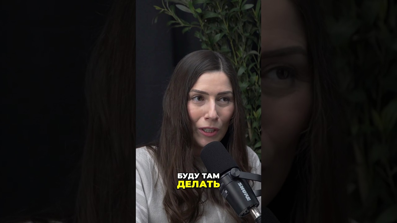 От гнева к конструктиву #викторбогуцкий #pasv