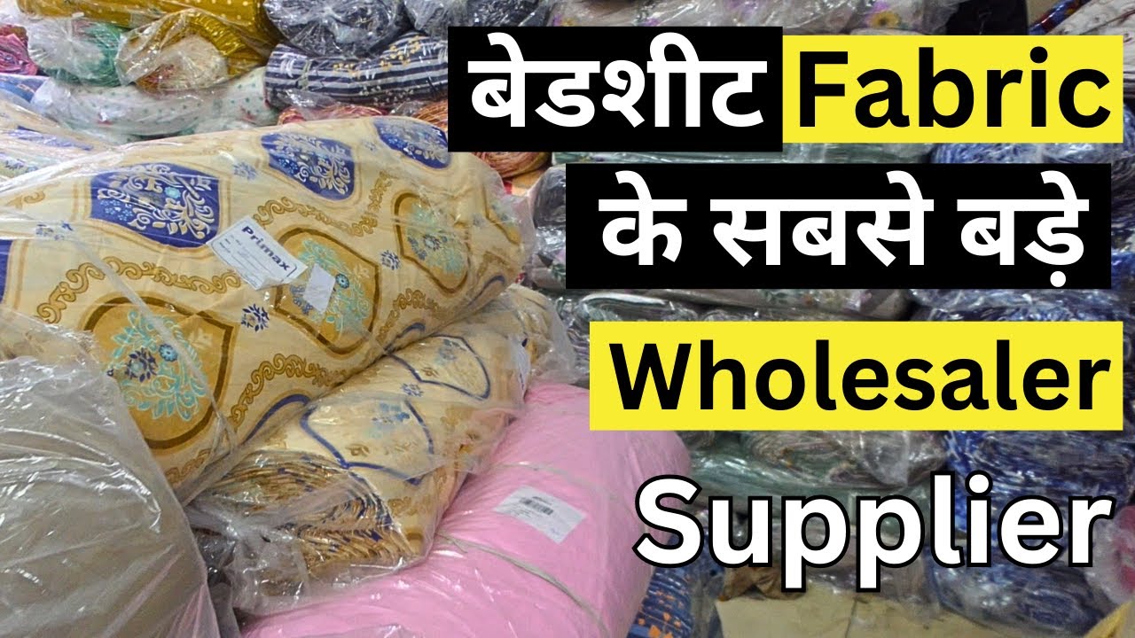 Bedsheet Fabric Suppliers Wholesale Market in Panipat @msbulkstock 
