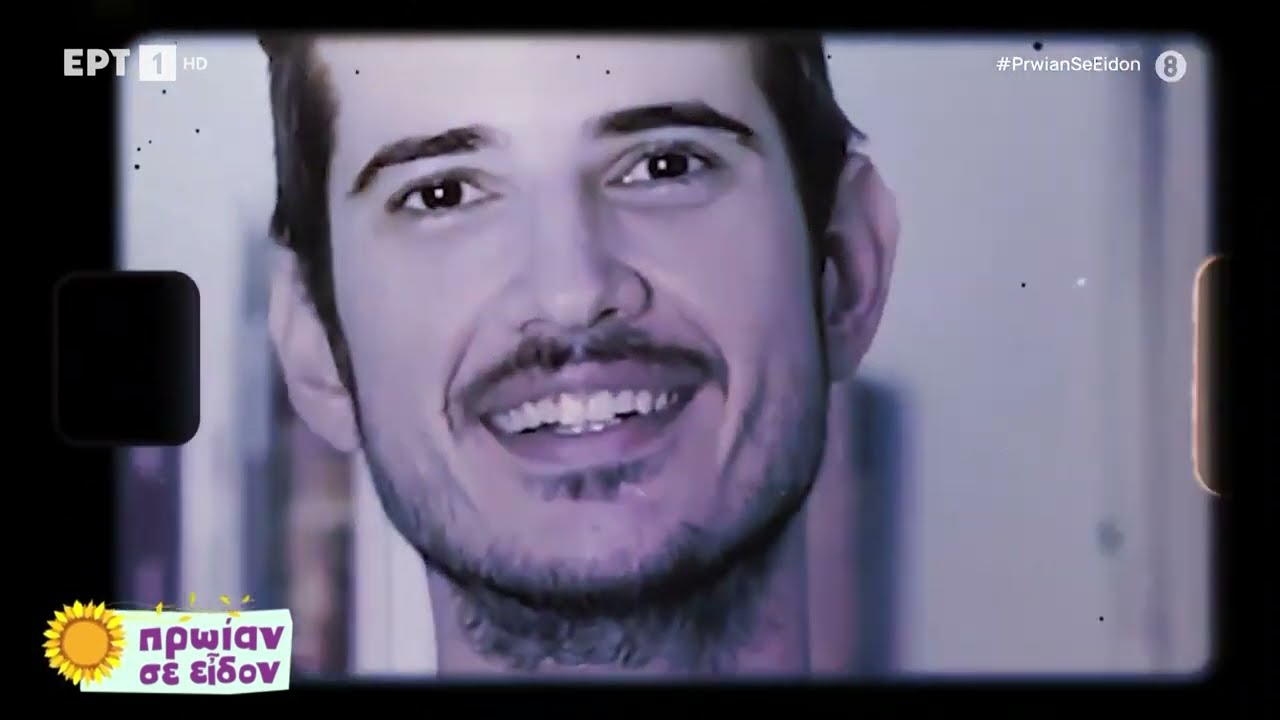 Ο Θανάσης Σαμαράς στο «Πρωίαν σε Είδον»