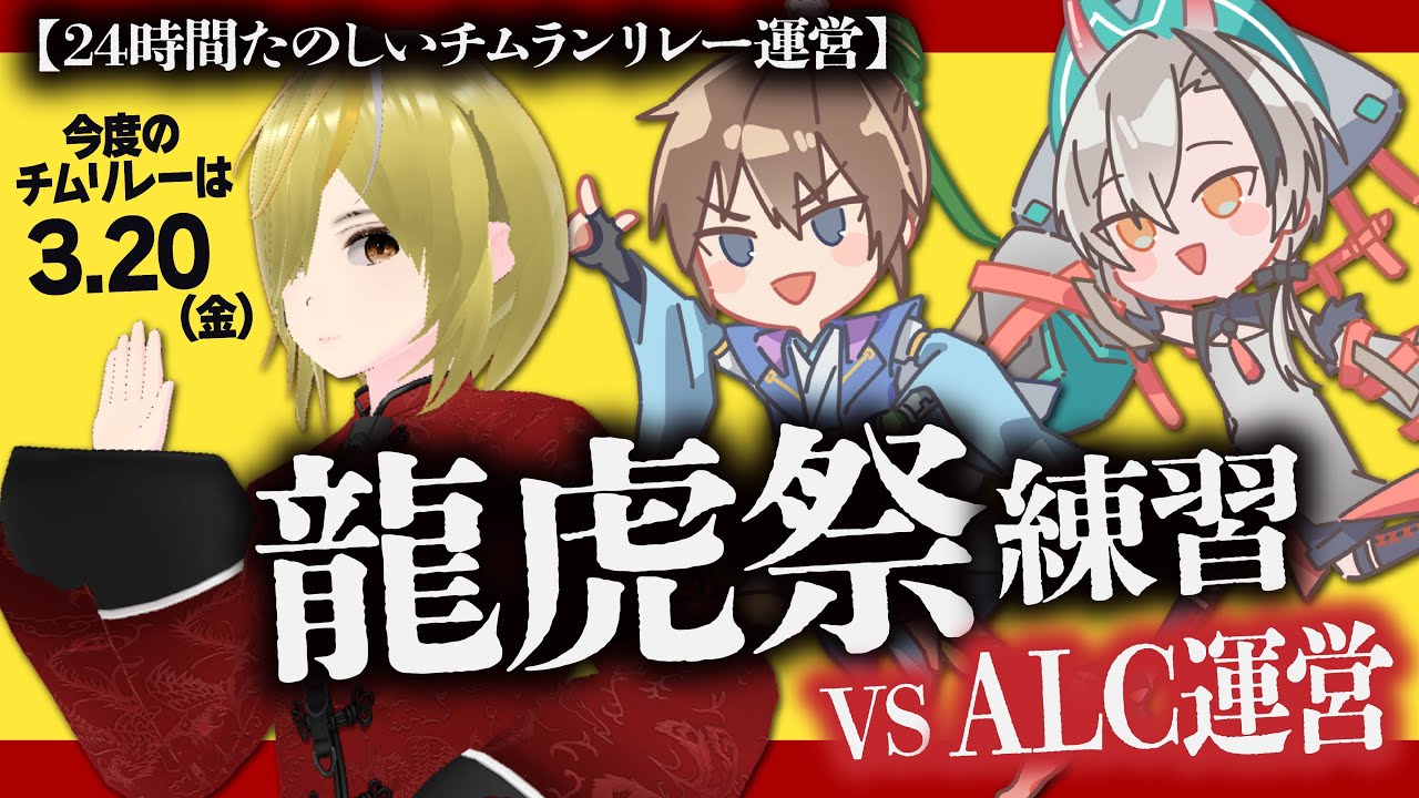 【AC6/チムラン】ちょっとだけチムラン【steam】